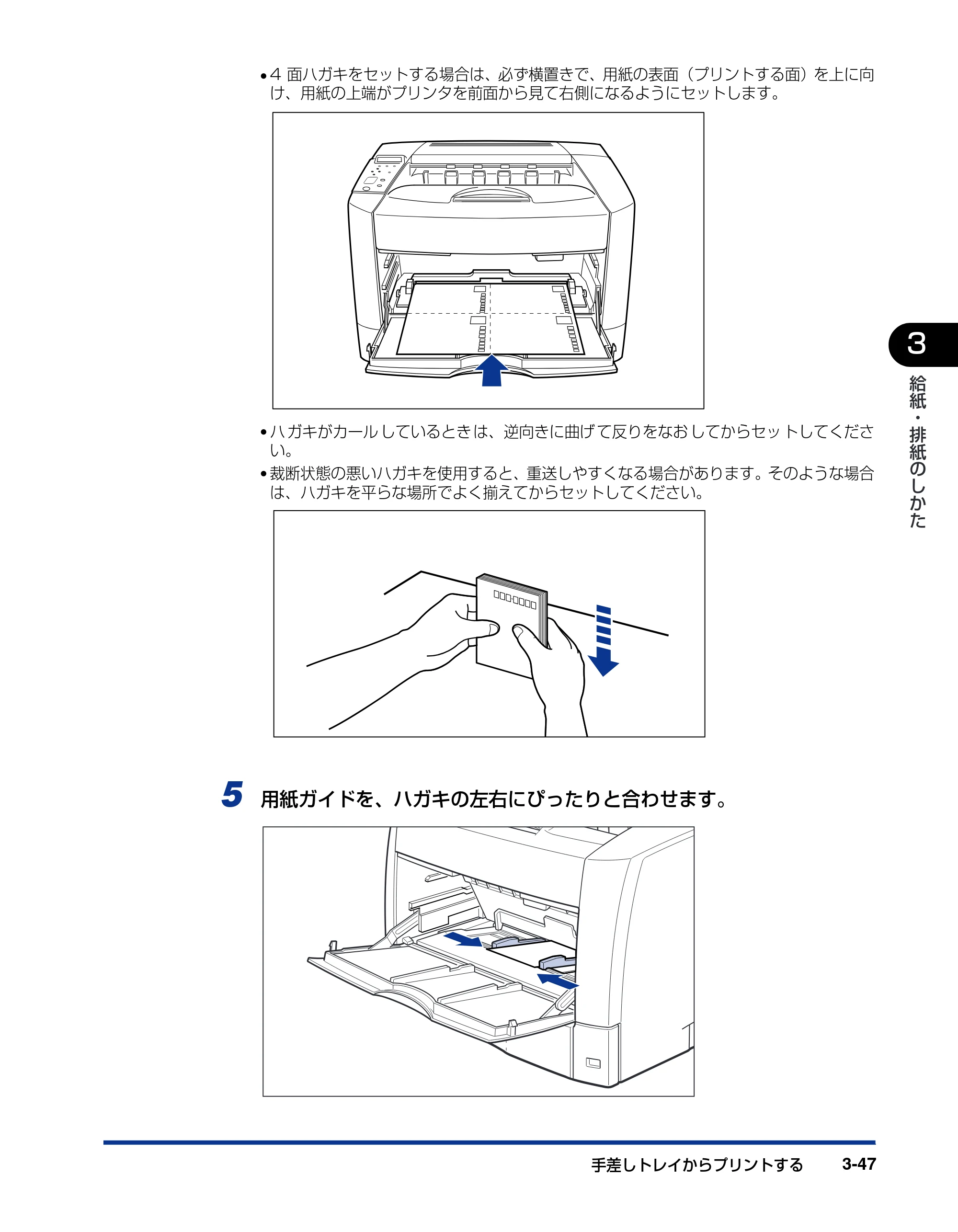 キヤノン LBP3800/3700 ユーザーズガイド 2006年5月25日更新 （PDF形式／6.93Mバイト） — 原本ページ — 115ページ