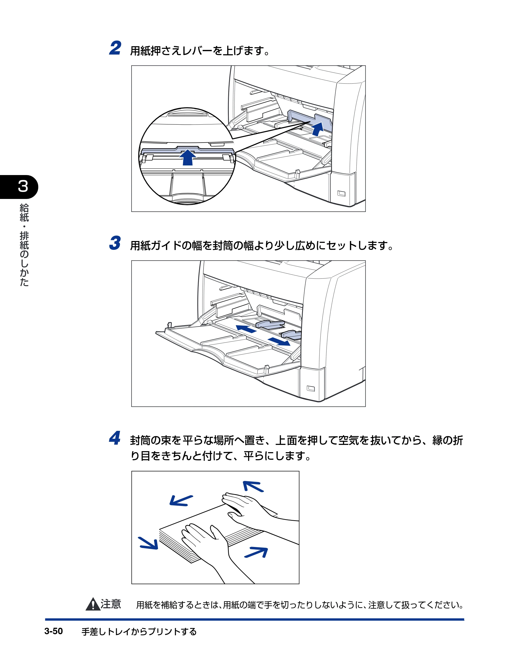 キヤノン LBP3800/3700 ユーザーズガイド 2006年5月25日更新 （PDF形式／6.93Mバイト） — 原本ページ — 118ページ