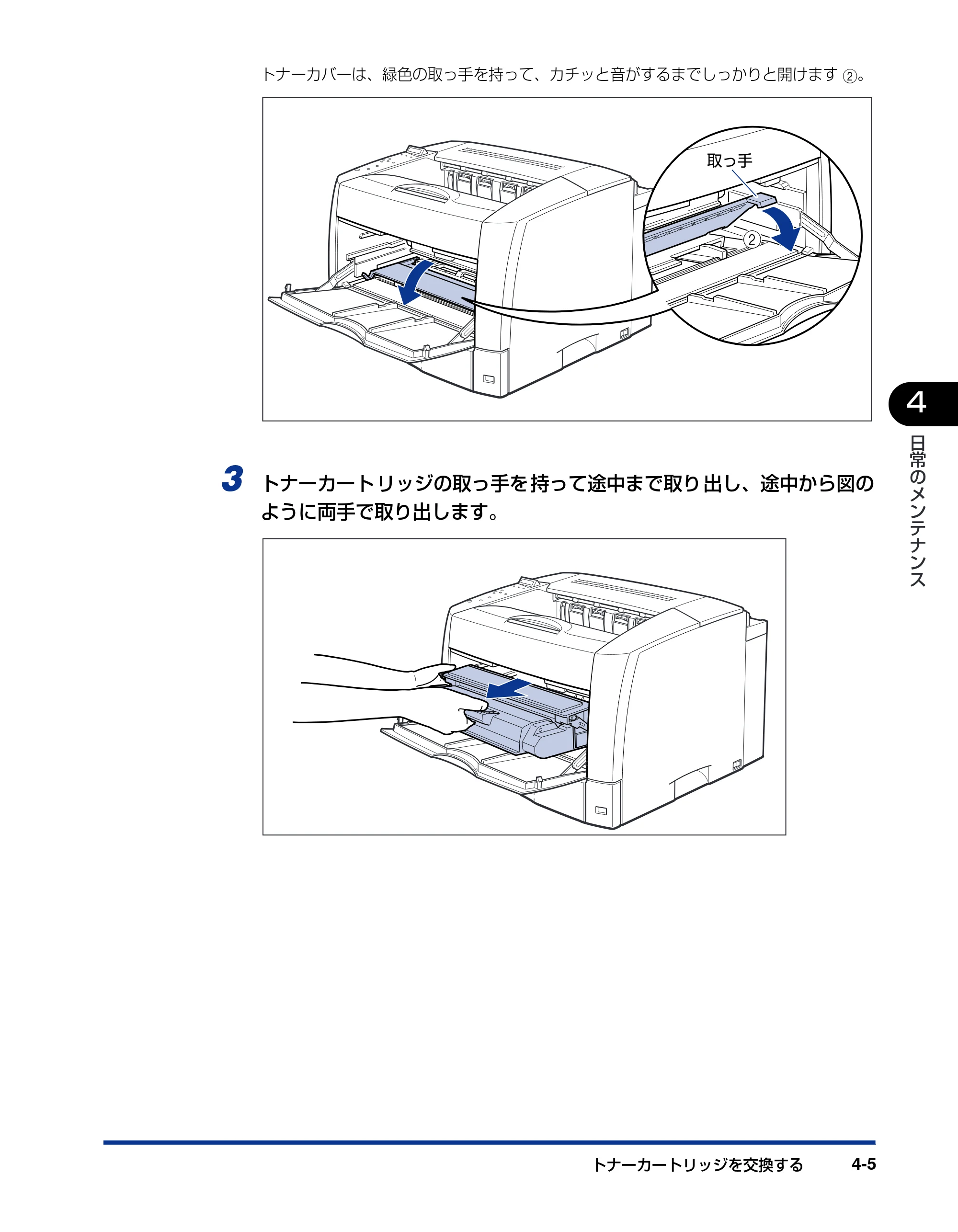 キヤノン LBP3800/3700 ユーザーズガイド 2006年5月25日更新 （PDF形式／6.93Mバイト） — 原本ページ — 141ページ