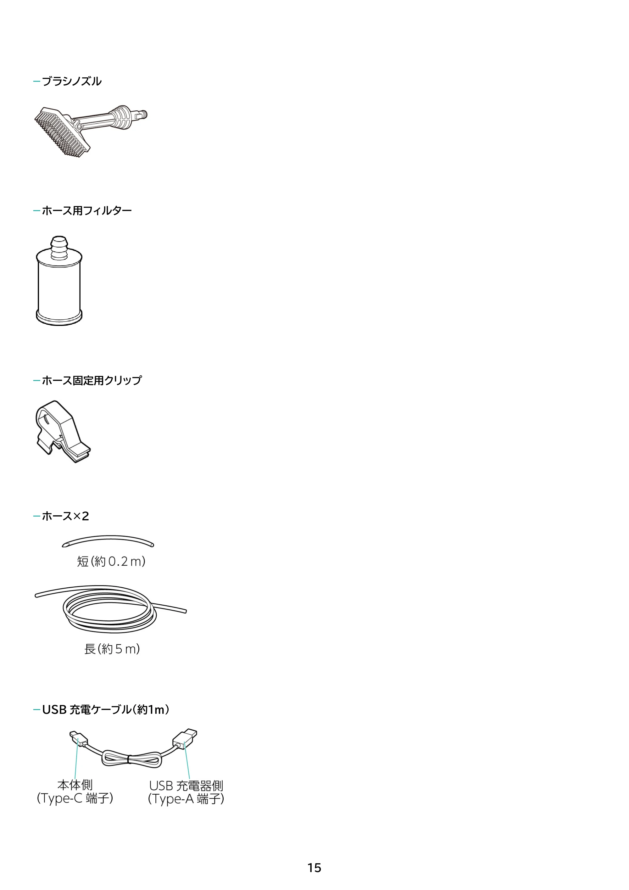 アイリスオーヤマ JHW-102 取扱説明書 — 原本ページ — 15ページ