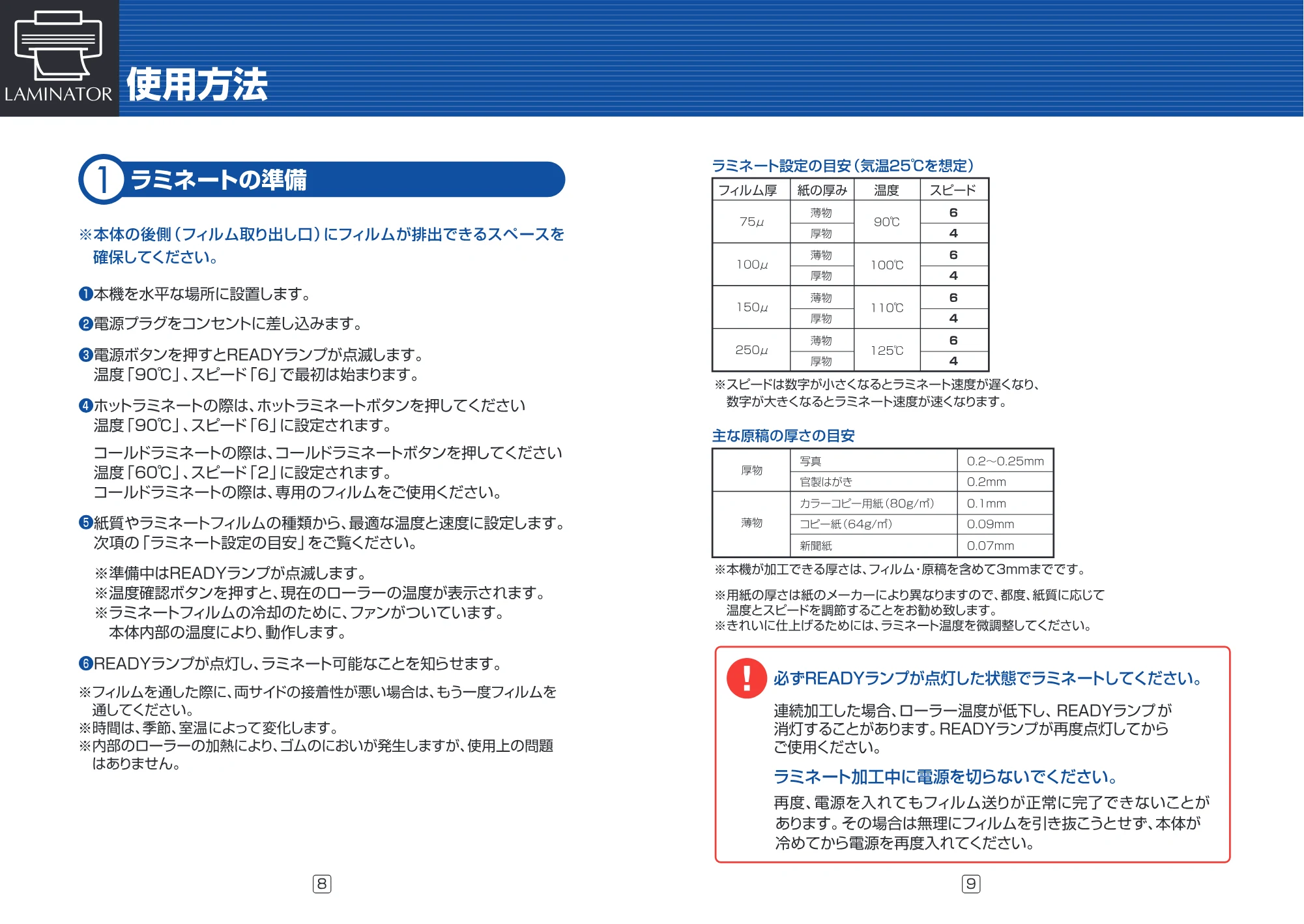 アイリスオーヤマ LTA36R 取扱説明書 — 原本ページ — 5ページ