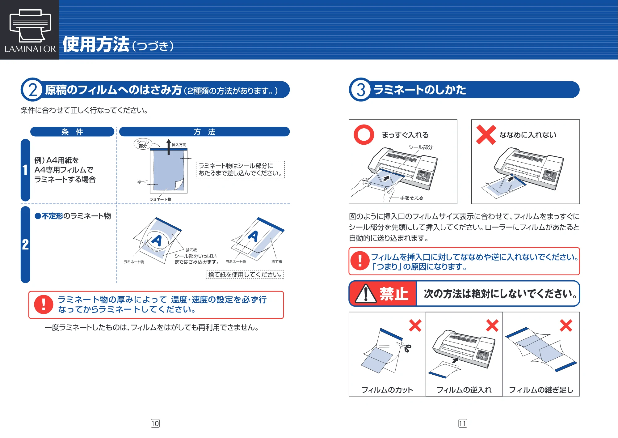 アイリスオーヤマ LTA36R 取扱説明書 — 原本ページ — 6ページ
