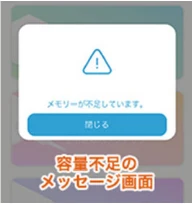 サンワサプライ 402-ADRIP015128W / 402-ADRIP015512BK / 402-ADRIP015256BK 取扱説明書 — 図版 2-6 — 2ページ