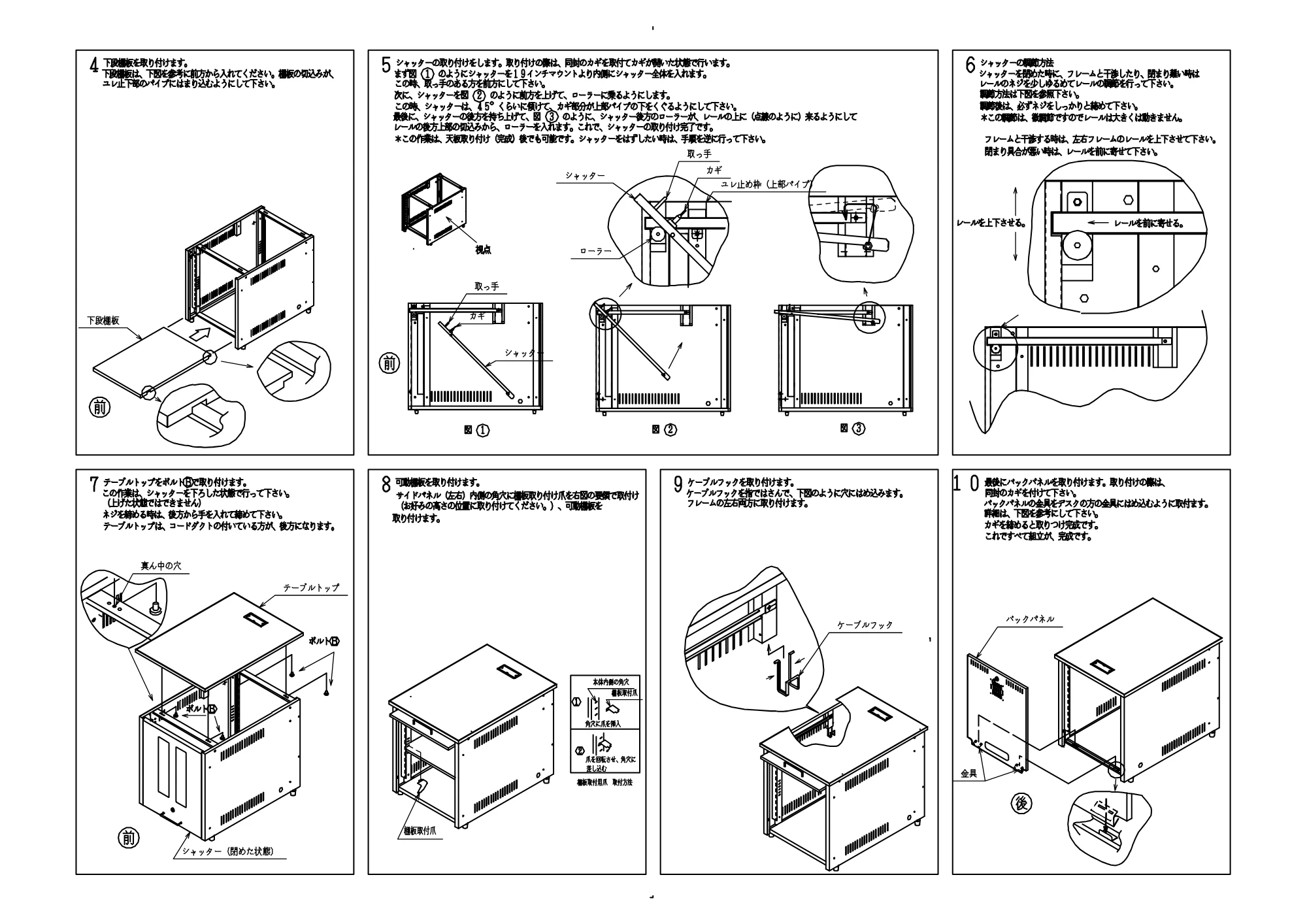サンワサプライ DSK-SV1 取扱説明書 — 原本ページ — 2ページ