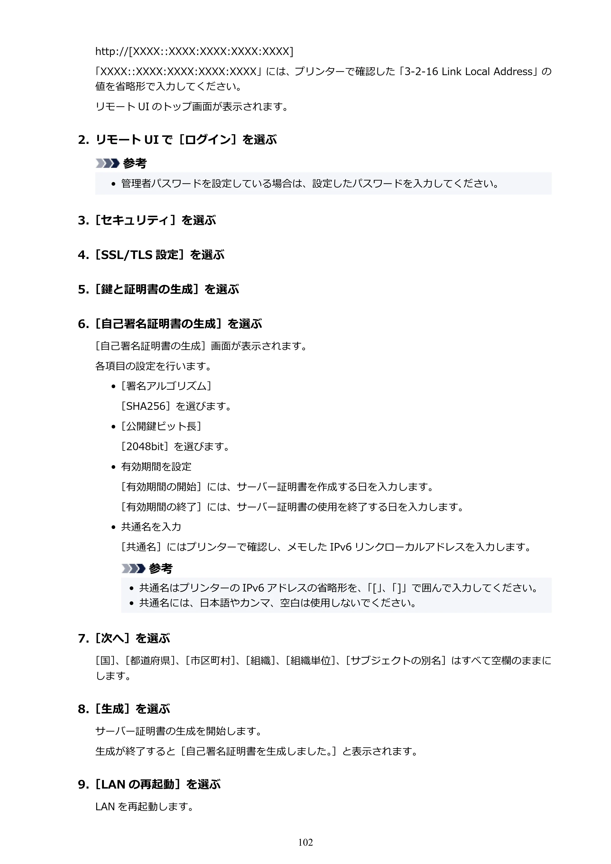 キヤノン imagePROGRAF PRO-G1 オンラインマニュアル PDF版（Mac版） 2022年3月3日掲載（PDF：11.6MB） — 原本ページ — 102ページ