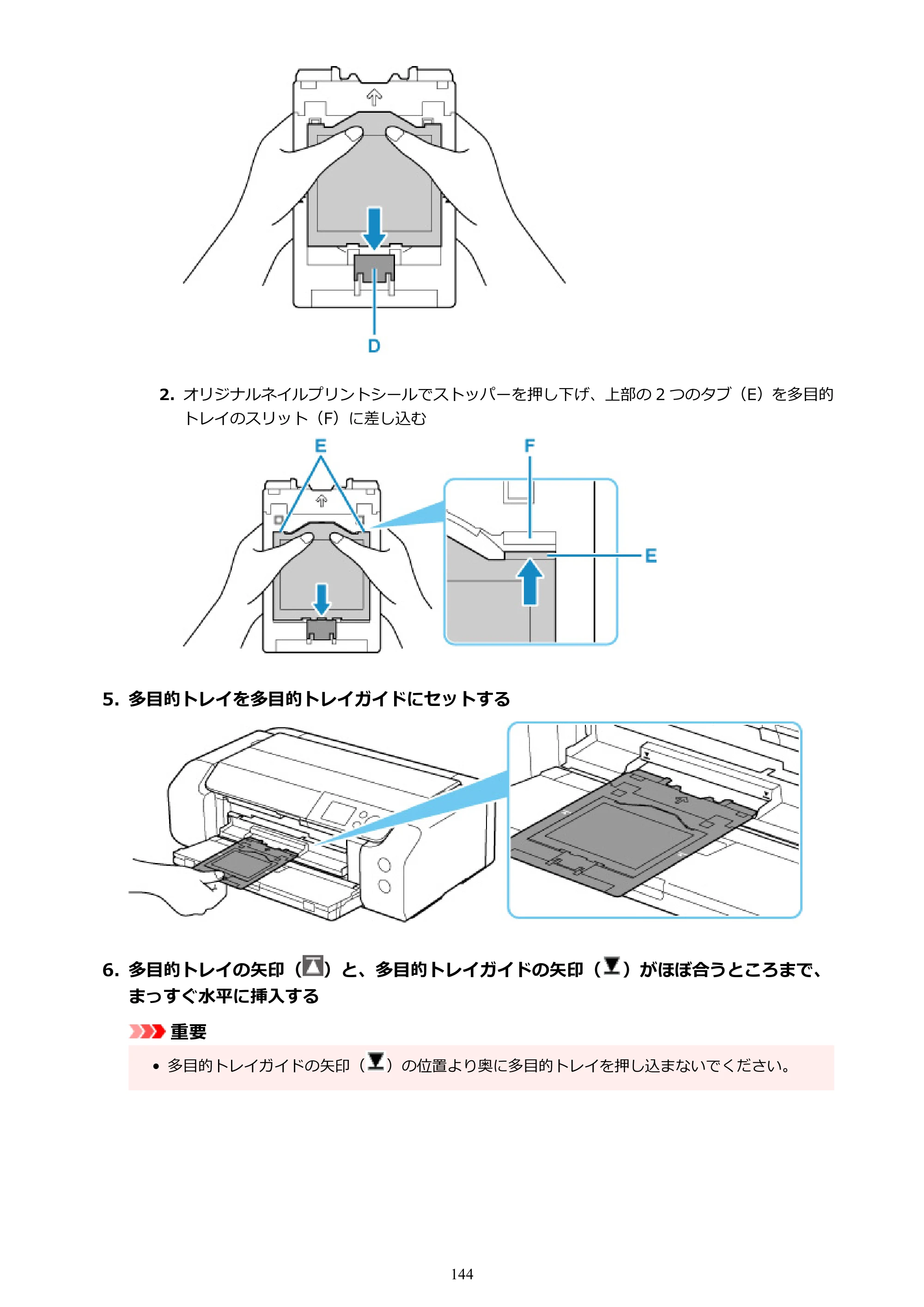 キヤノン imagePROGRAF PRO-G1 オンラインマニュアル PDF版（Mac版） 2022年3月3日掲載（PDF：11.6MB） — 原本ページ — 144ページ