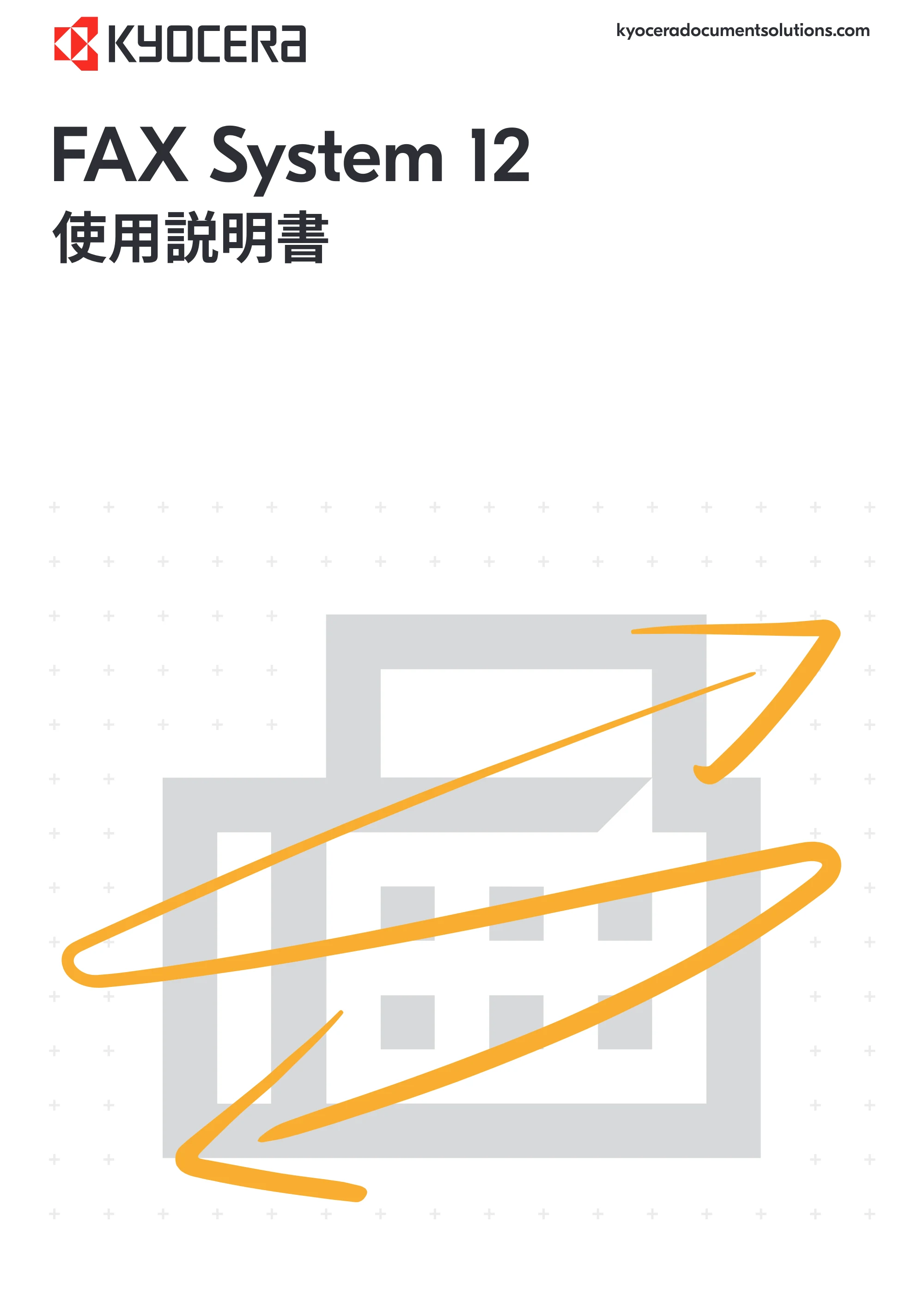 京セラ TASKalfa 2553ci / TASKalfa 3253ci / TASKalfa 4053ci TASKalfa 9003i/7003i FAX使用説明書 — 原本ページ — 1ページ