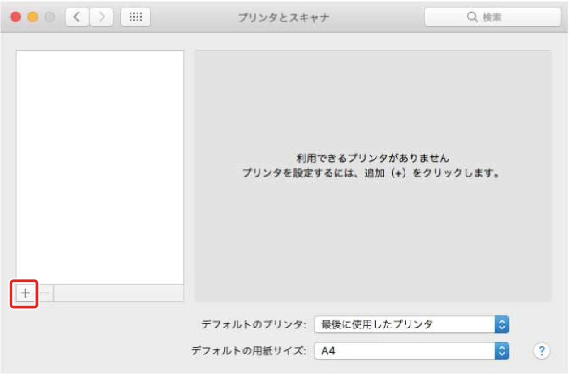キヤノン WG7350F/7350FM macOS Fax ドライバー ユーザーズガイド 2018年12月7日更新(PDF:1.02MB) — TCP/IP接続したファクスを登録する — 図版 21-1 — 21ページ