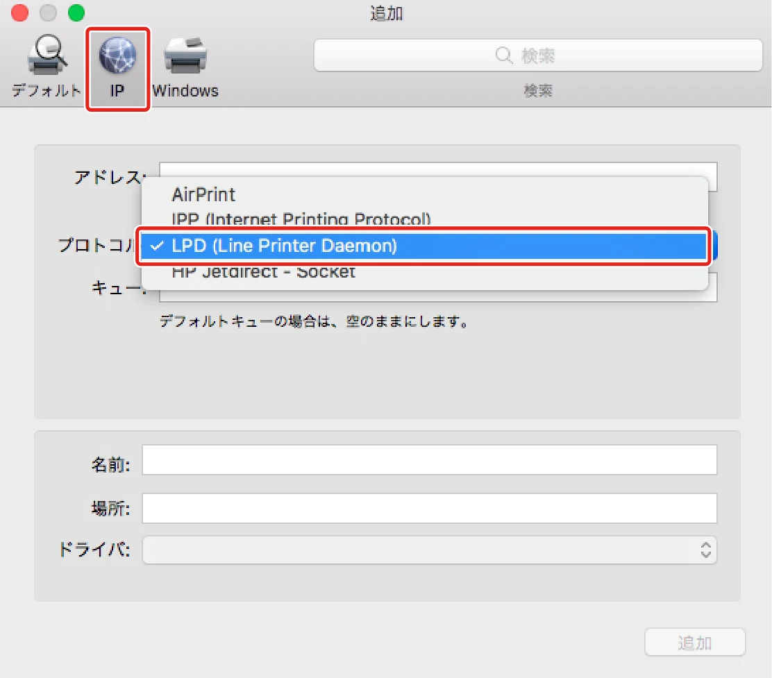 キヤノン WG7350F/7350FM macOS Fax ドライバー ユーザーズガイド 2018年12月7日更新（PDF：1.02MB） — 3 ツールバーの［IP］を選択 → ［プロトコル］から［LPD （Line Printer Daemon)］を選択 — 図版 22-1 — 22ページ