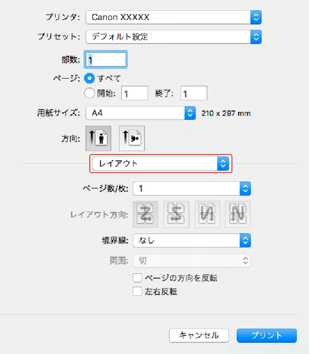 キヤノン WG7350F/7350FM macOS Fax ドライバー ユーザーズガイド 2018年12月7日更新（PDF：1.02MB） — アプリケーションからファクスを送信する — 図版 42-1 — 42ページ