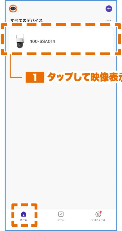 サンワサプライ 400-SSA014 取扱説明書 — 映像表示画面操作 1 — 図版 3-1 — 3ページ