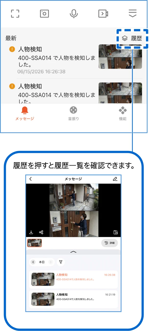 サンワサプライ 400-SSA014 取扱説明書 — 機能メニュー画面操作 の続き 2 — 図版 11-1 — 11ページ
