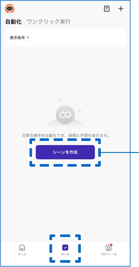 サンワサプライ 400-SSA014 取扱説明書 — シーンの設定 4 — 図版 14-1 — 14ページ