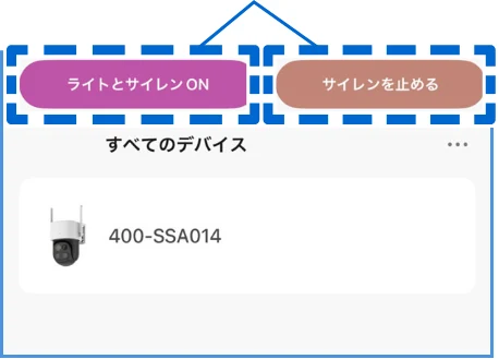 サンワサプライ 400-SSA014 取扱説明書 — シーンの設定 の続き 4 — 図版 15-2 — 15ページ