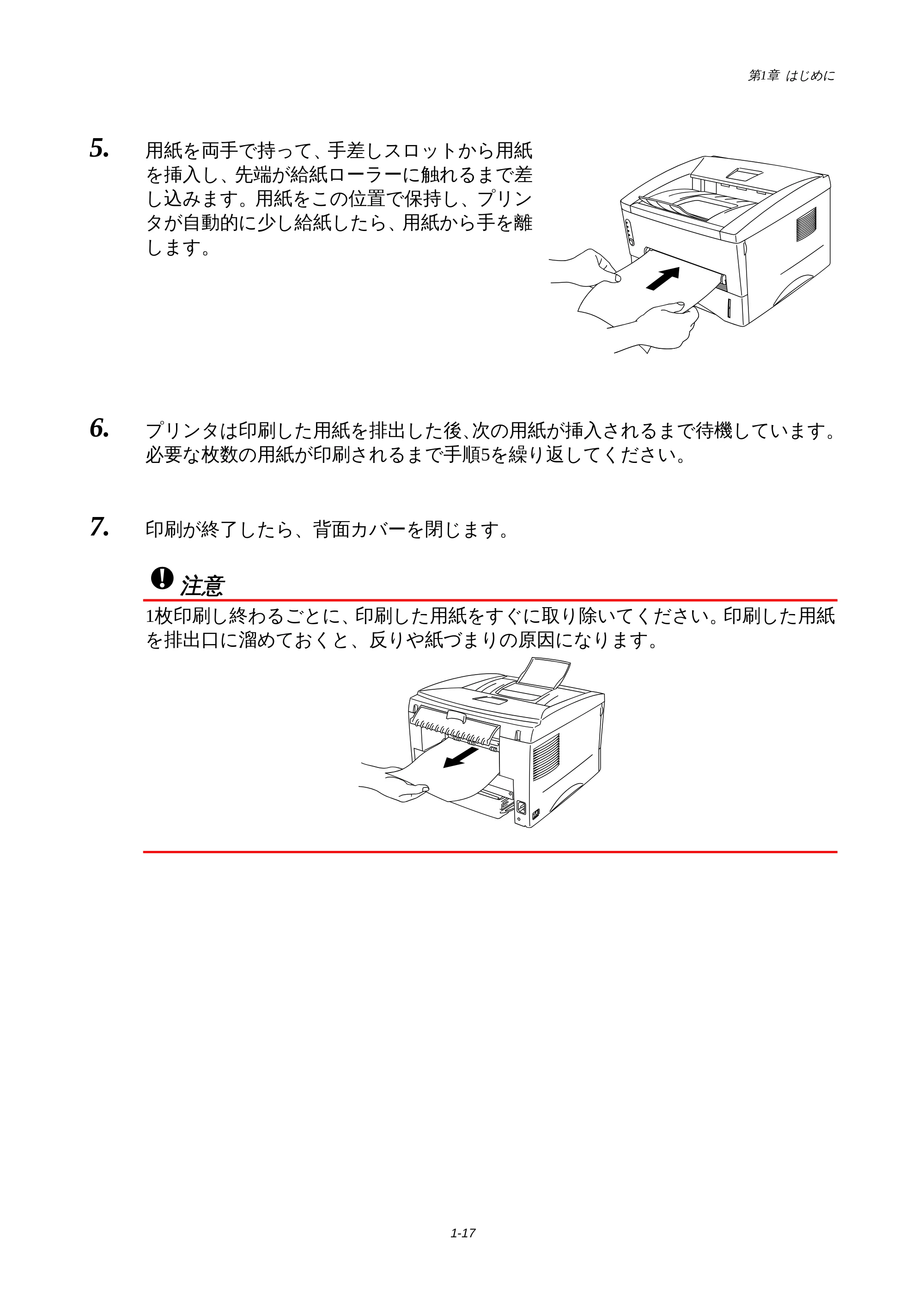 ブラザー HL-1440 / HL-1470N 取扱説明書(本体) — 原本ページ — 20ページ