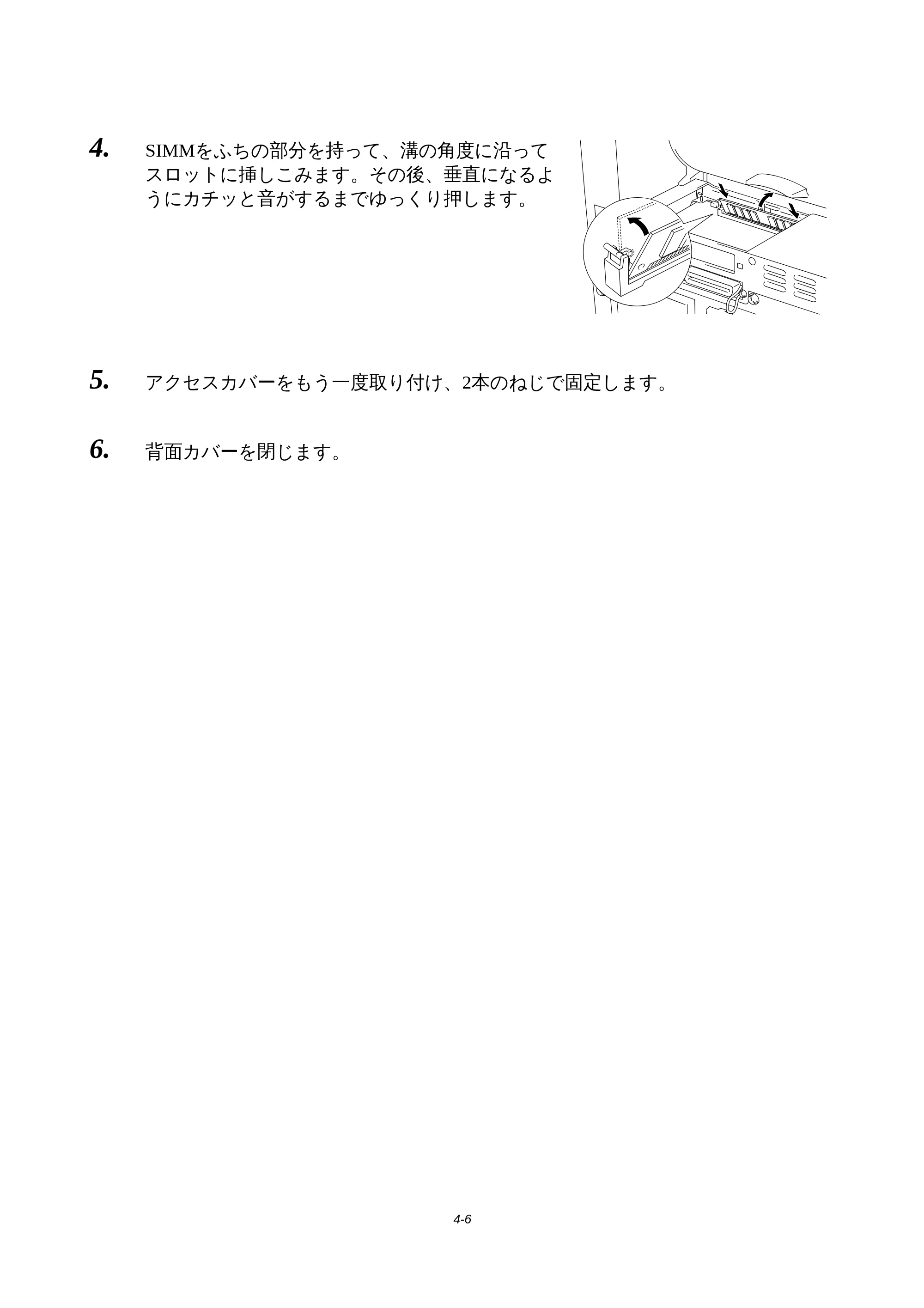 ブラザー HL-1440 / HL-1470N 取扱説明書(本体) — 原本ページ — 59ページ