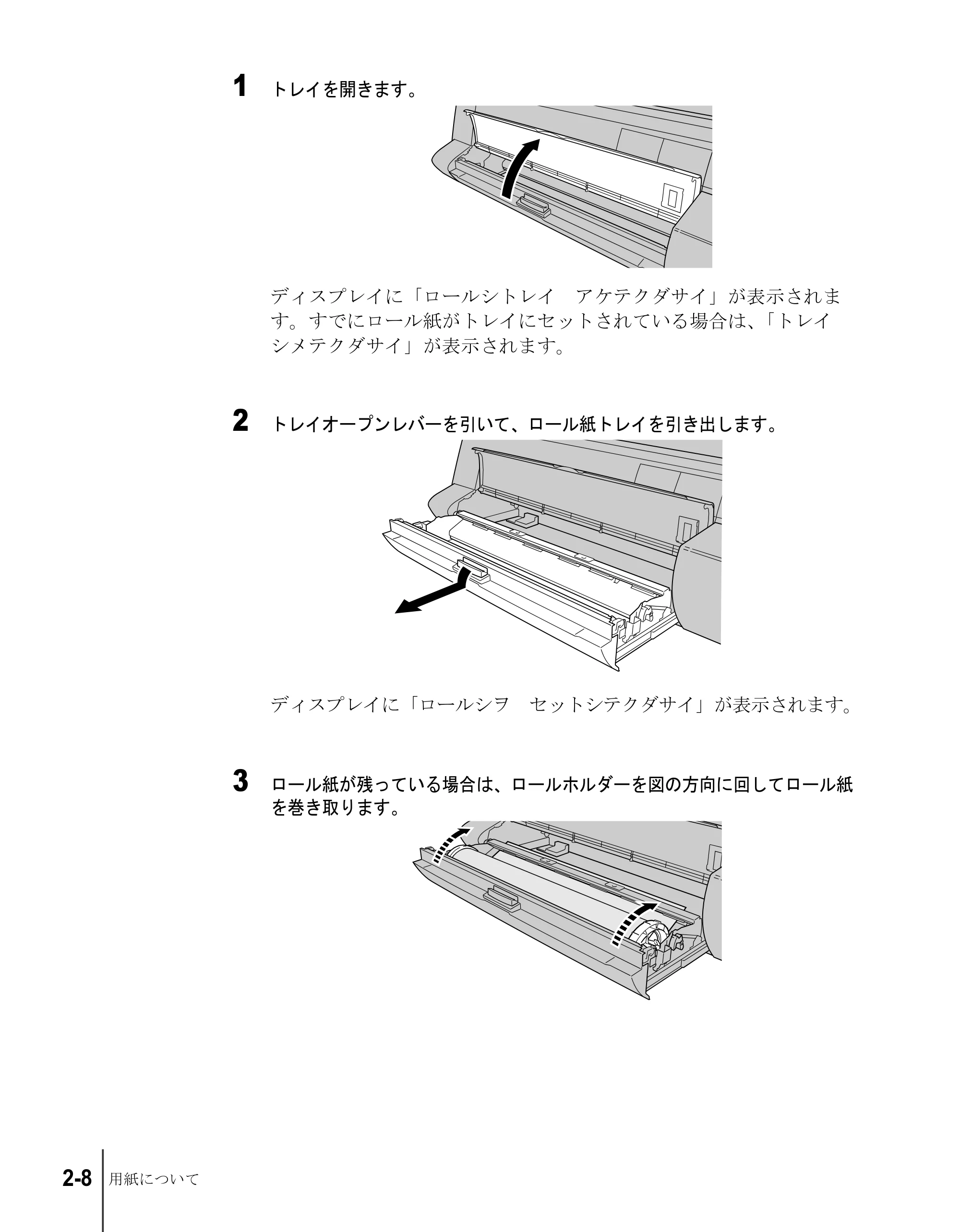 キヤノン W7200/W7250 ユーザーズガイド (PDF形式/4.71Mバイト) — 原本ページ — 34ページ
