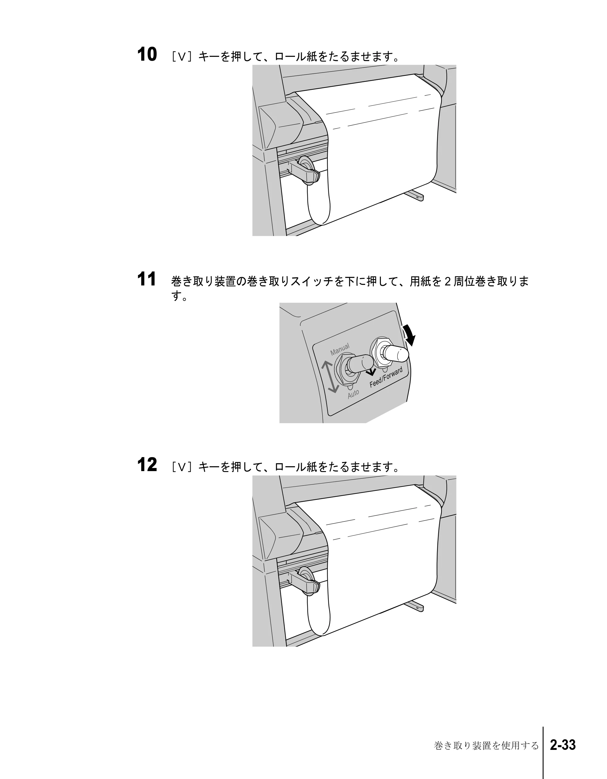 キヤノン W7200/W7250 ユーザーズガイド （PDF形式／4.71Mバイト） — 原本ページ — 59ページ