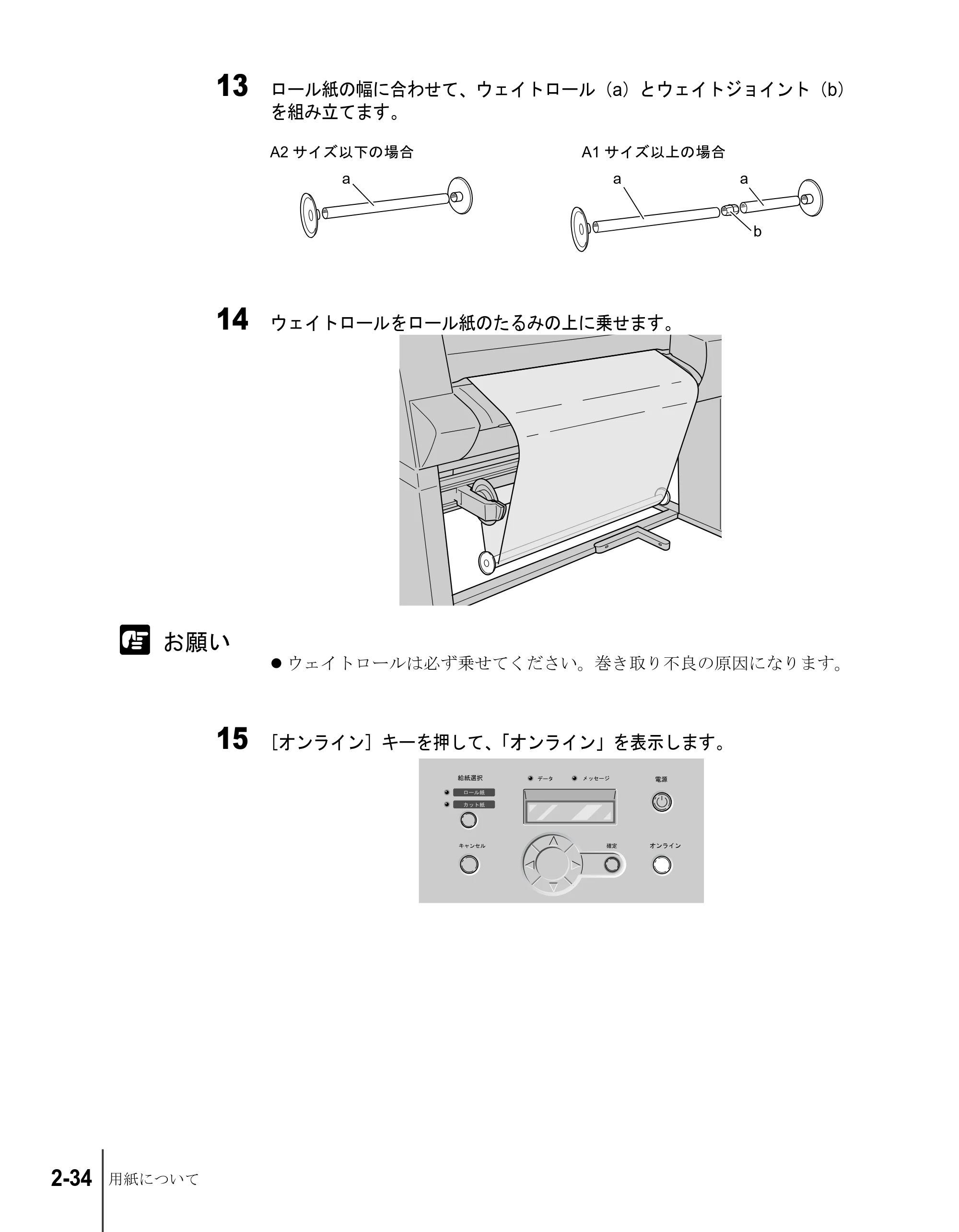 キヤノン W7200/W7250 ユーザーズガイド （PDF形式／4.71Mバイト） — 原本ページ — 60ページ