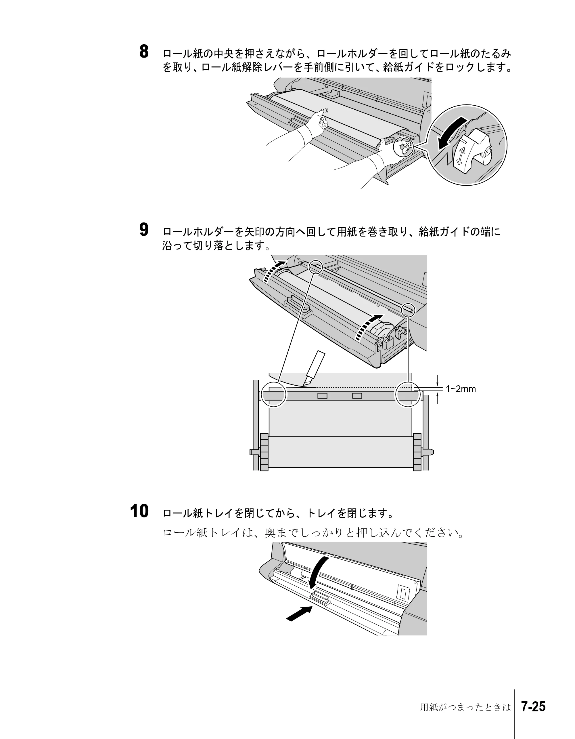 キヤノン W7200/W7250 ユーザーズガイド （PDF形式／4.71Mバイト） — 原本ページ — 151ページ