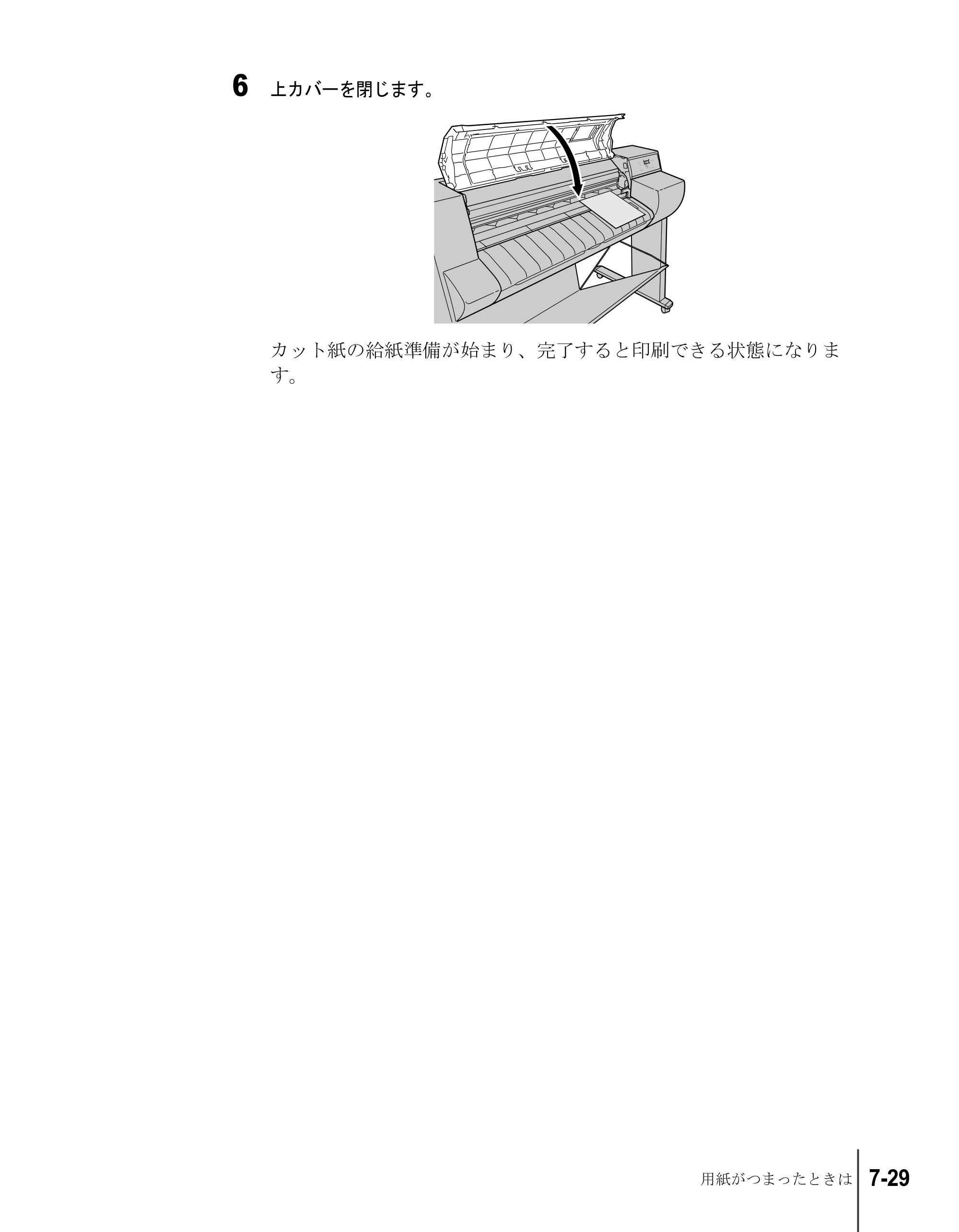 キヤノン W7200/W7250 ユーザーズガイド （PDF形式／4.71Mバイト） — 原本ページ — 155ページ