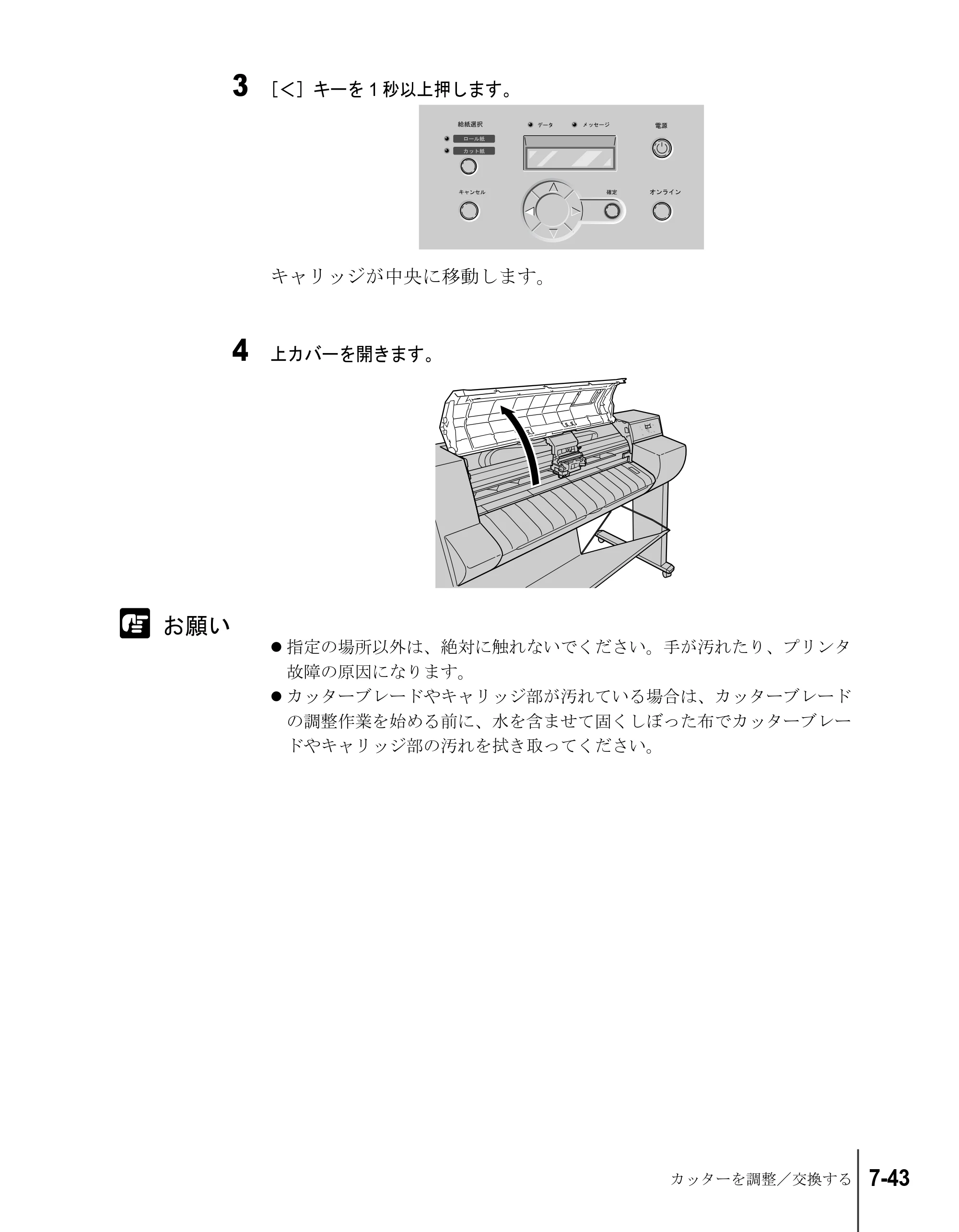 キヤノン W7200/W7250 ユーザーズガイド （PDF形式／4.71Mバイト） — 原本ページ — 169ページ