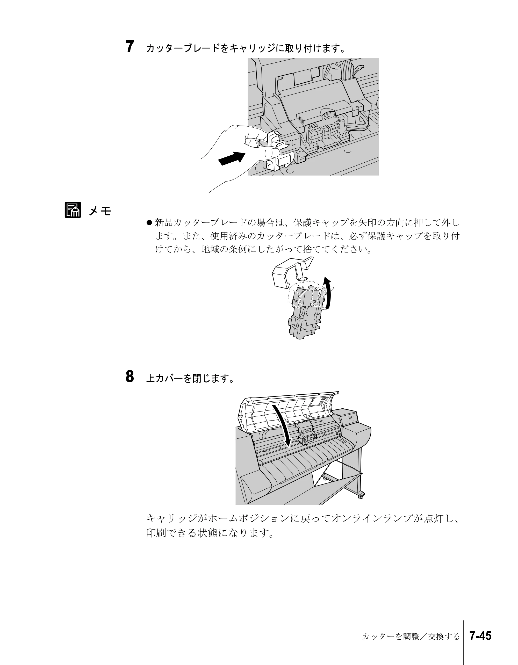 キヤノン W7200/W7250 ユーザーズガイド （PDF形式／4.71Mバイト） — 原本ページ — 171ページ