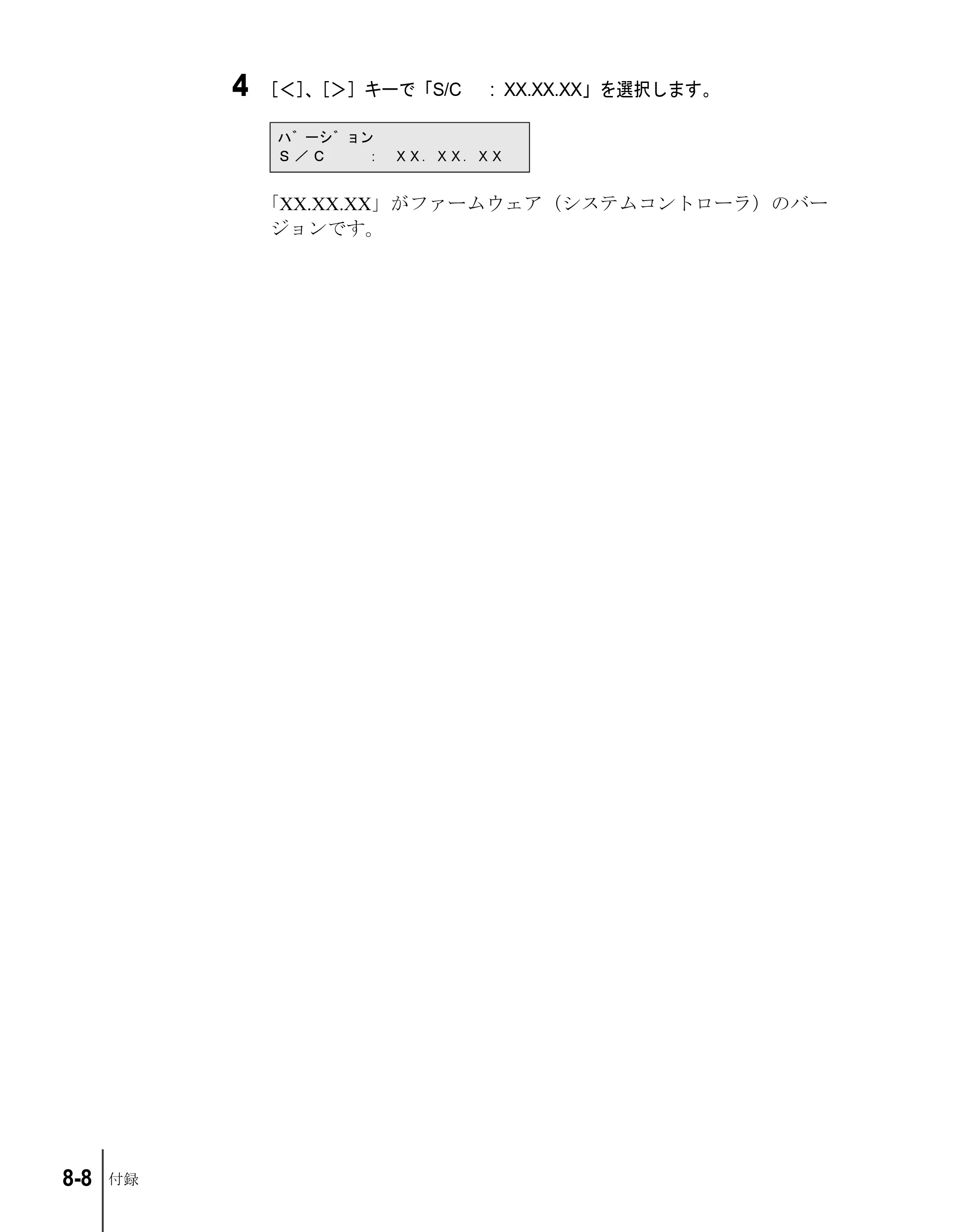 キヤノン W7200/W7250 ユーザーズガイド （PDF形式／4.71Mバイト） — 原本ページ — 180ページ