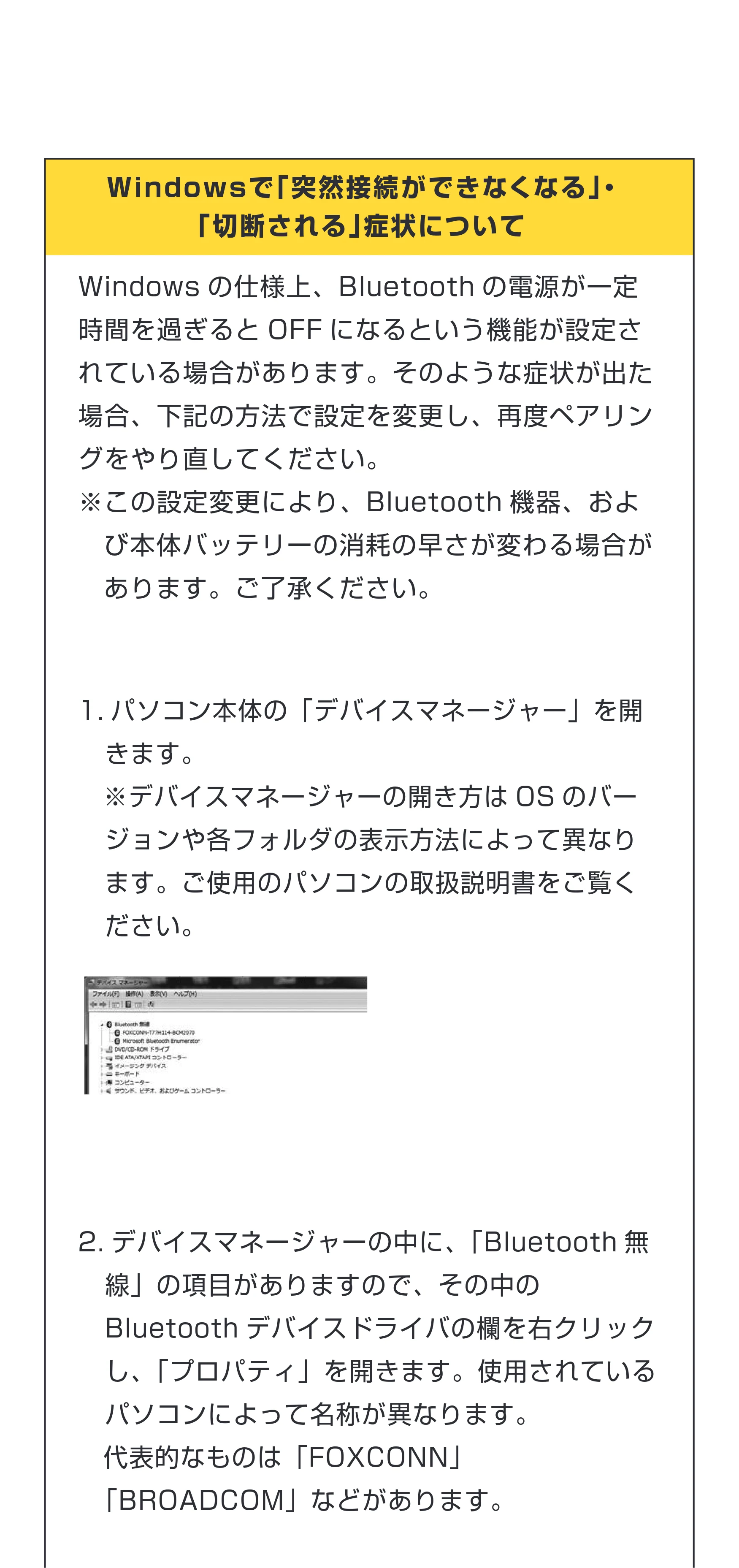 サンワサプライ SKB-BT31BK 取扱説明書 — 原本ページ — 9ページ