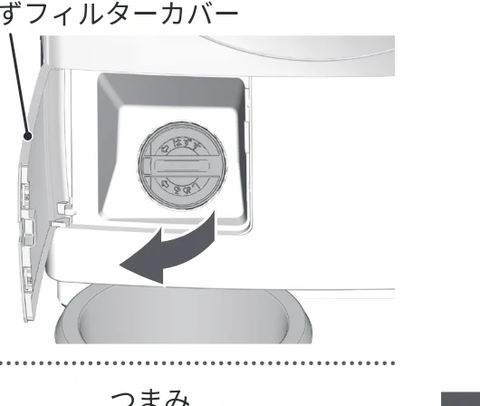 日立 BD-CG80PL / BD-CG80PR 取扱説明書 — 日常のお手入れ — 図版 45-1 — 45ページ