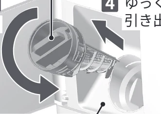 日立 BD-CG80PL / BD-CG80PR 取扱説明書 — 日常のお手入れ — 図版 45-2 — 45ページ