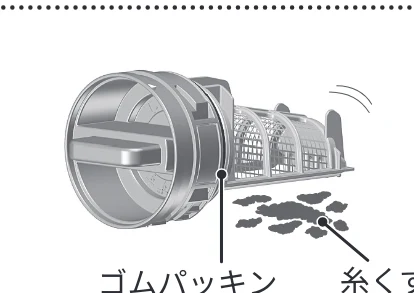 日立 BD-CG80PL / BD-CG80PR 取扱説明書 — 日常のお手入れ — 図版 45-3 — 45ページ