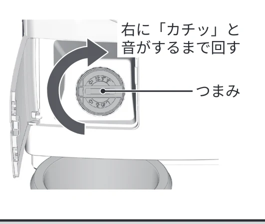 日立 BD-CG80PL / BD-CG80PR 取扱説明書 — 6 糸くずフィルターの開口部を上に向けた状態で奥までしっかり差し込む — 図版 46-3 — 46ページ