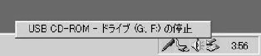 日立 DZ-MV730 取扱説明書 — ＰＣ接続の終了（PC 接続ケーブルの取り外し）・電源スイッチを切り替える前に — 図版 62-4 — 62ページ