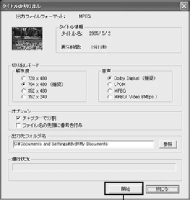 日立 DZ-MV730 取扱説明書 — 176 — 図版 64-1 — 64ページ