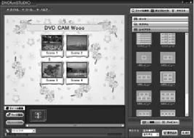 日立 DZ-MV730 取扱説明書 — 177 — 図版 65-1 — 65ページ