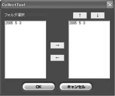 日立 DZ-MV730 取扱説明書 — 177 — 図版 65-2 — 65ページ