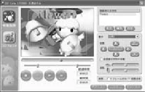 日立 DZ-MV730 取扱説明書 — 3D タイトルの映像を挿入するには — 図版 66-3 — 66ページ
