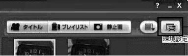 日立 DZ-MV730 取扱説明書 — 179 — 図版 67-1 — 67ページ