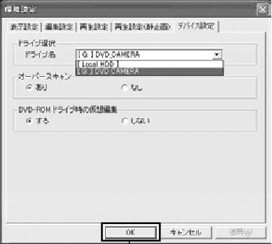 日立 DZ-MV730 取扱説明書 — 179 — 図版 67-2 — 67ページ