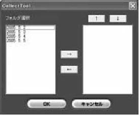 日立 DZ-MV730 取扱説明書 — ➡ ➡ — 図版 69-2 — 69ページ