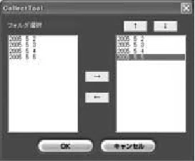 日立 DZ-MV730 取扱説明書 — ➡ ➡ — 図版 69-1 — 69ページ