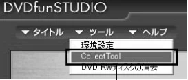 日立 DZ-MV730 取扱説明書 — ➡ ➡ — 図版 69-3 — 69ページ