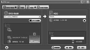日立 DZ-MV730 取扱説明書 — 複数のDVD-RAM に記録した映像を一枚のDVD-RAM に記録する — 図版 70-1 — 70ページ