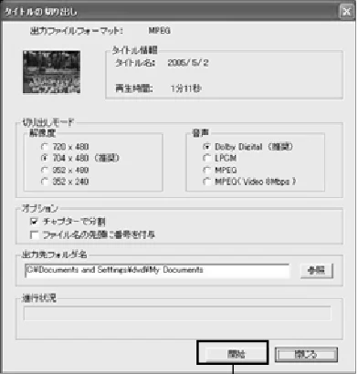 日立 DZ-MV730 取扱説明書 — 186 — 図版 74-1 — 74ページ