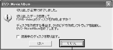 日立 DZ-MV730 取扱説明書 — 186 — 図版 74-2 — 74ページ