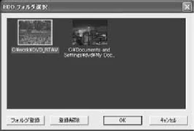 日立 DZ-MV730 取扱説明書 — DVD-MovieAlbumSE のHDD モードについて — 図版 75-2 — 75ページ