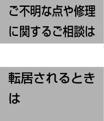 日立 DZ-MV730 取扱説明書 — 保証とアフターサービス — 図版 104-2 — 104ページ
