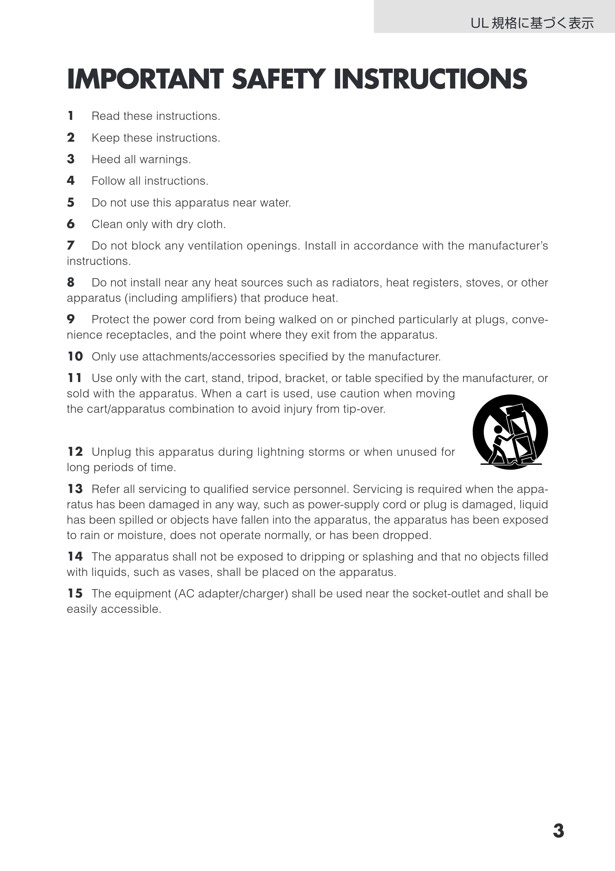 日立 DZ-HS403 / DZ-HS401 取扱説明書 — IMPORTANT SAFETY INSTRUCTIONS — 原本ページ — 3ページ
