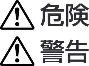 日立 DZ-HS403 / DZ-HS401 取扱説明書 — 安全にお使いいただくために — 図版 10-1 — 10ページ